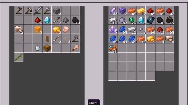 6 часть 1 блока