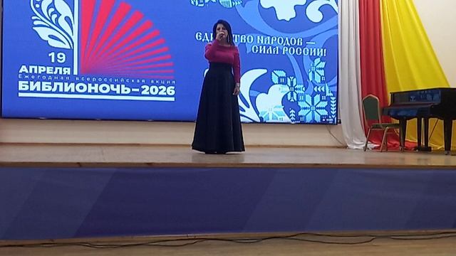 БИБЛИОНОЧЬ.19.04.26.ЧАСТЬ 11