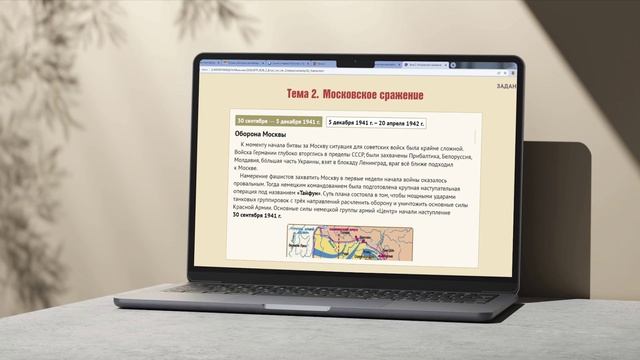 Готовитесь к ВПР по истории? Посмотрите это видео!