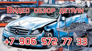Шестерни и муфта 3-4 передачи 4M40 Almera Primera