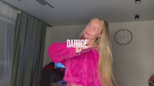 DARIICE.мфр.
