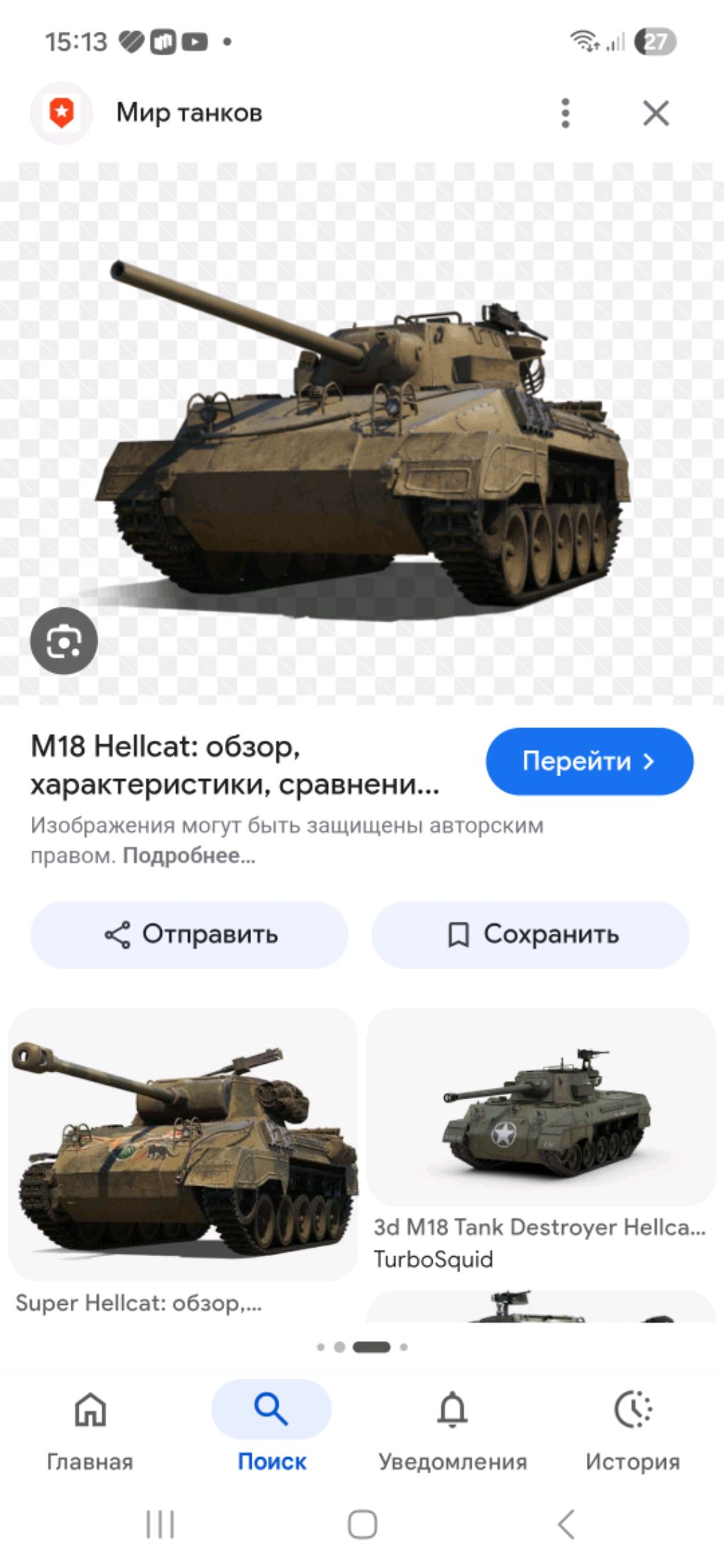 стрим обосрим но хз