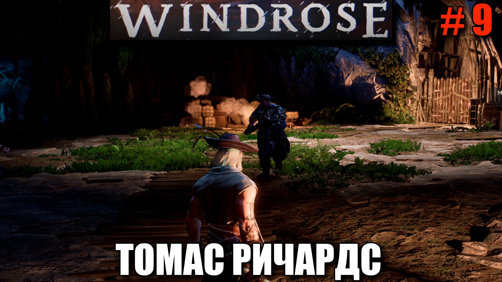 Windrose релиз - Томас Ричардс - шикарная игра в пиратском сетиннге - часть 9