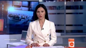 Ростов сегодня: вечерний выпуск. 23 апреля 2026