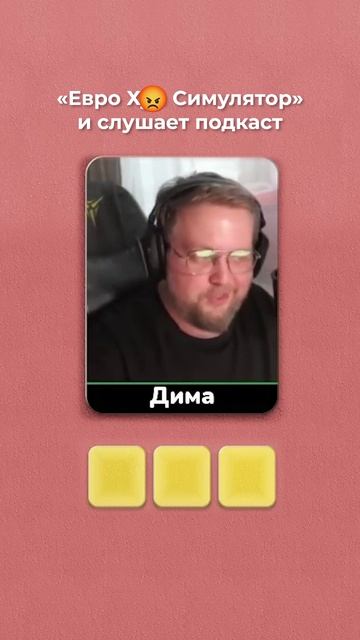 Что игроки слушают в машине? 🚗