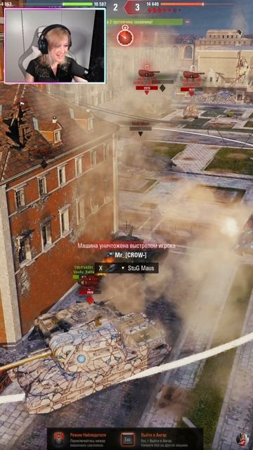 Две секунды!