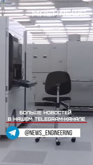 Элемент и его дочки в 2025 году миллиардные убытки вместо миллиардной прибыли