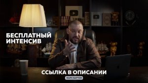 Посмотри это, пока не ПОЗДНО! Самый ТРЕВОЖНЫЙ признак в отношениях!