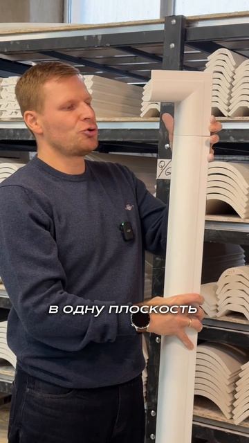 Все острое скруглить!