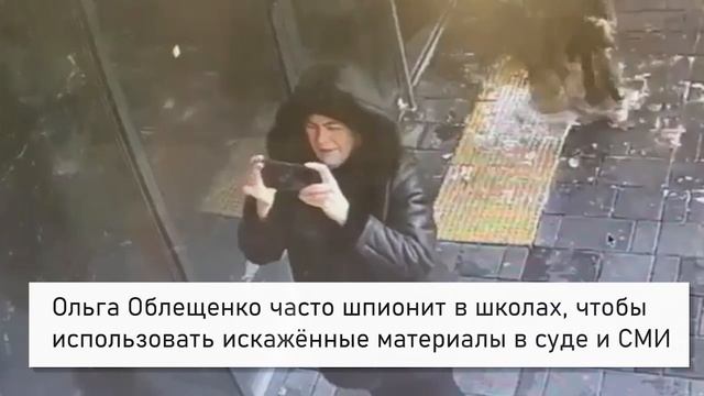 Школа