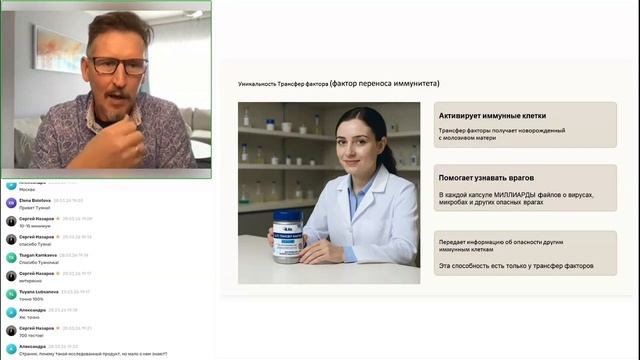 Продукт компании 4Life это современная нефть. Узнайте, как создать свою нефтяную вышку  28.03.2026