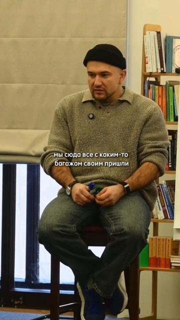 Как убрать страх оценки