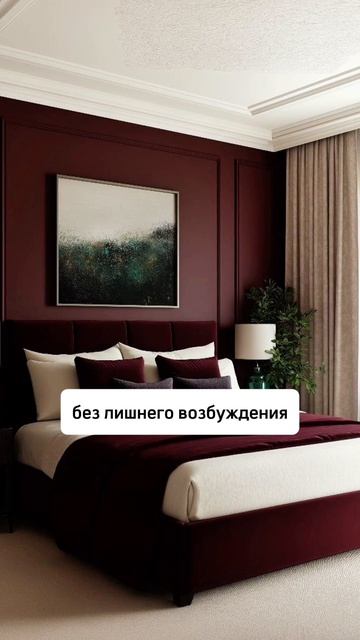 Этот цвет в интерьере квартиры говорит о твердом характере её владельца 😎

📲Для заказа ремонта звони