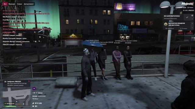 Majestic Multiplayer 2026-04-24 03-50-02