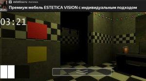 я поиграл в пять ночей с фасбером 2 часть