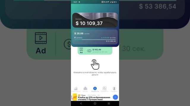 купили таксопарк (бизнес империя)