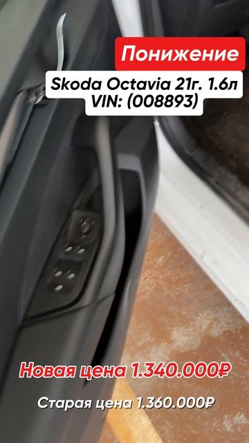 Авто по низу рынка 🔥