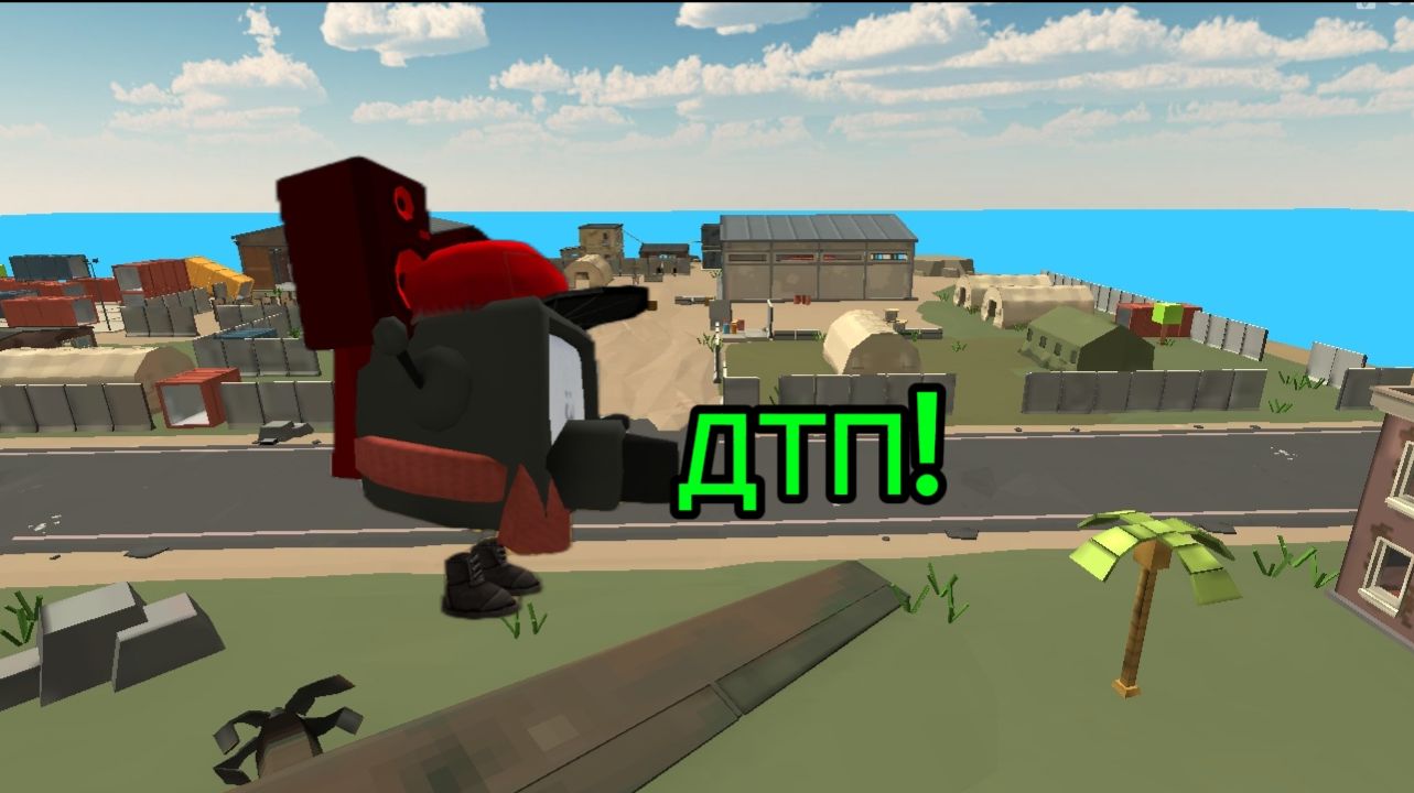 🐔ДТП В ЧГ 1 СЕРИЯ 🐔