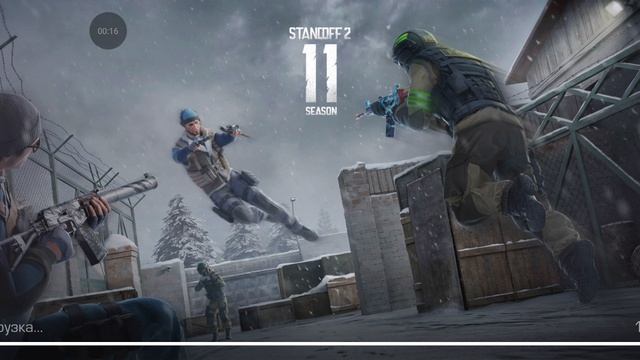 сегодня в этом видео я играю в standoff