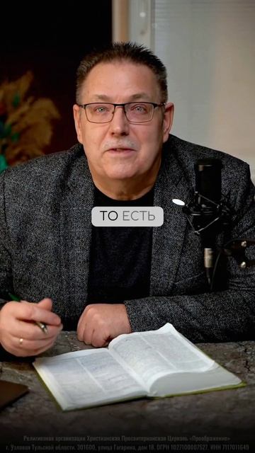 ВЕРНЫЙ В МАЛОМ.