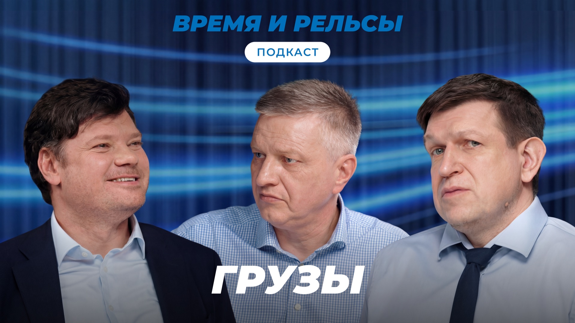 СУЩЕСТВУЮТ ЛИ НЕВЫГОДНЫЕ ГРУЗЫ?