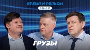 СУЩЕСТВУЮТ ЛИ НЕВЫГОДНЫЕ ГРУЗЫ?