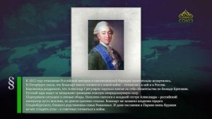 Этот день в истории. 27 апреля