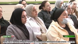 В Ингушетии прошла конференция для педагогов-психологов дошкольных учреждений