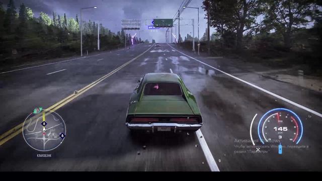 нфс хит 15 серия