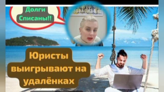 Юристка по банкротству не желает продешевить. Прайс утверждён руководством. По цене продвижек нет.