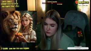 ЧАТ РУЛЕТКА или как выжить в зоопарке?