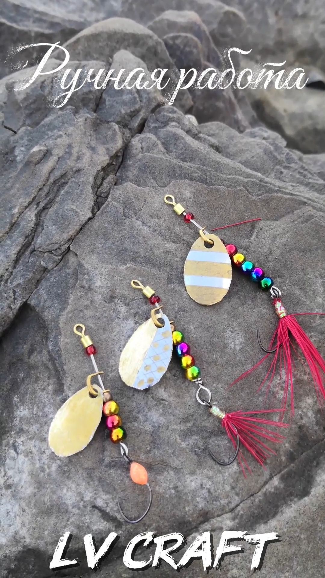 Блесны ручная работа LVcraft #lvcraft #handmade #рыбалка #спиннинг #ультралайт #микроджиг #мормышинг