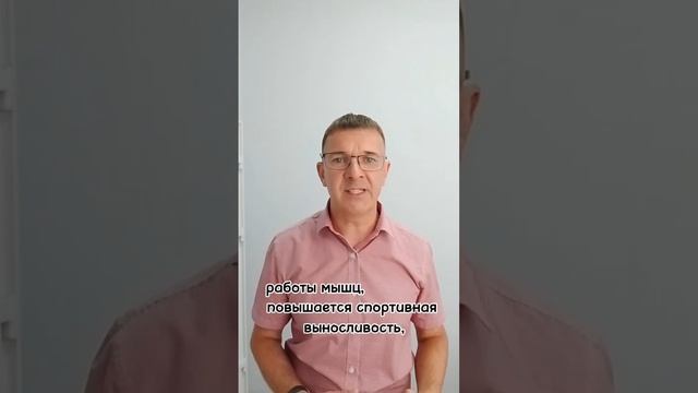 Наука о движении. Кинезиология