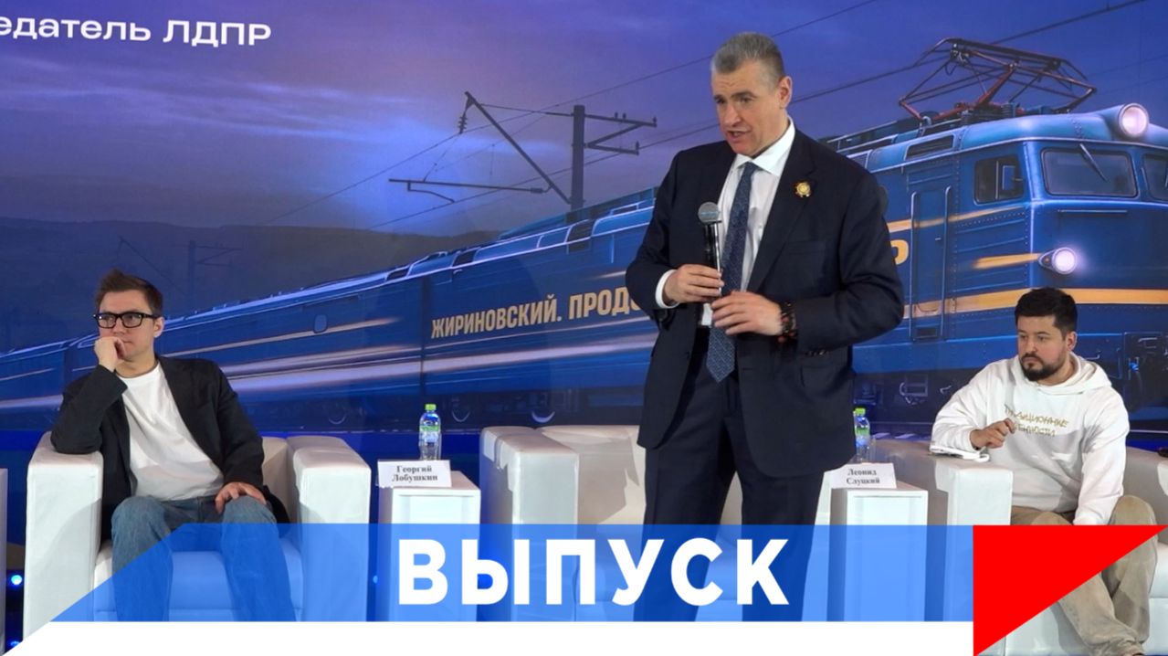 Слуцкий: Америке нужен послушный, марионеточный Евросоюз!