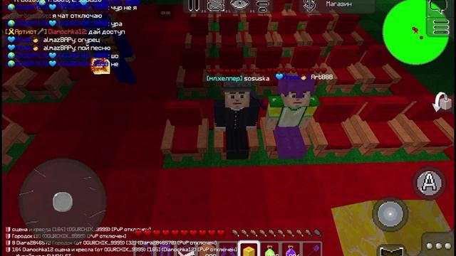 сходка в мультикрафт