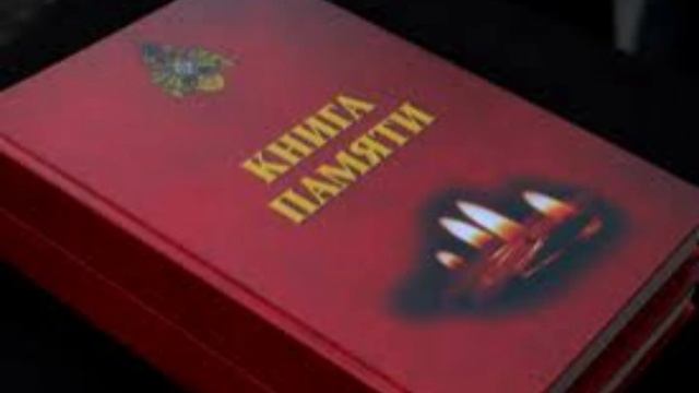 24 апреля - День памяти сотрудников МЧС России, погибших при исполнении служебных обязанностей