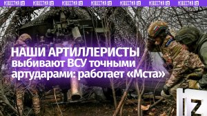 «Мста-С» пробивает бреши в обороне врага: артиллеристы «Центра» вскрывают укрепления точными ударами