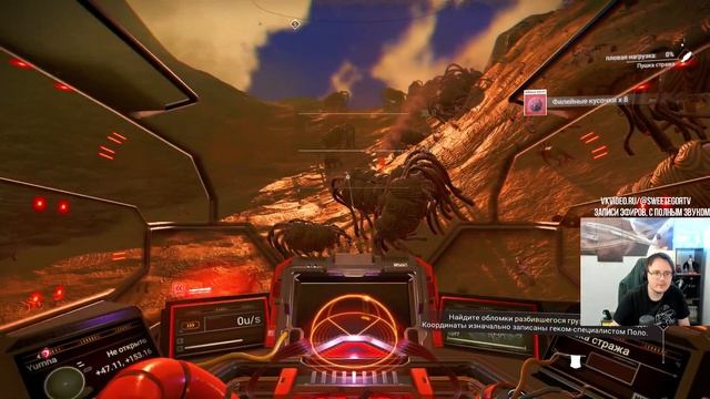 No Man's Sky! Нереальное космическое приключение! Часть 17