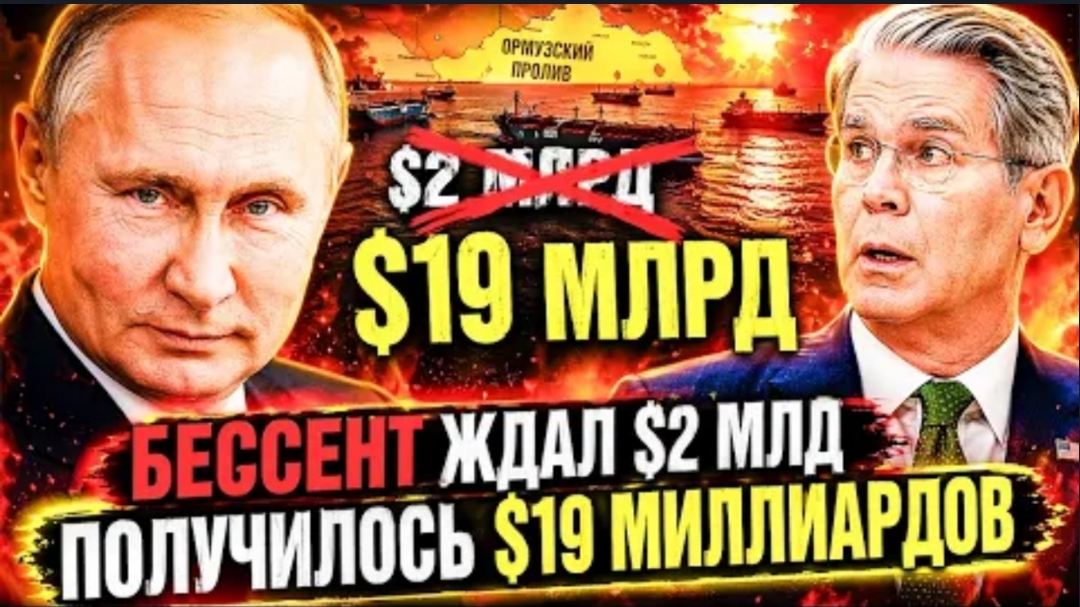 МИНФИН США САМ «ОТКРЫЛ это ОКНО»! АЗИЯ ПЛАТИТ! ЗАПАД ИСТЕРИТ !