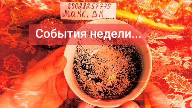 😘🥰🌺💐💗💝🪷🌸