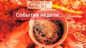 😘🥰🌺💐💗💝🪷🌸