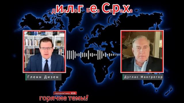 ПЕРЕГОВОРЫ С ИРАНОМ — ОБМАН. США ГОТОВЯТСЯ К «ТОТАЛЬНОЙ ВОЙНЕ» |  (Иностранное мнение)