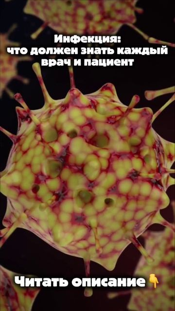 Читать описание👇