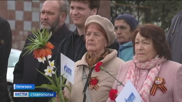 Вести. Ставропольский край 23.04.2026 21.10