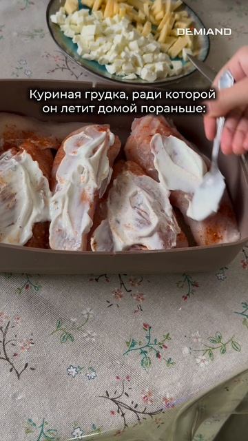 Куриное филе