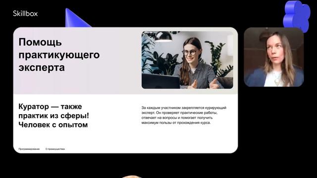 1 урок. Профессии в data science и язык Python