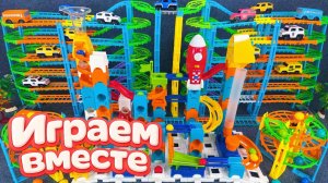 АСМР ГОНОЧНАЯ ТРАССА КОНСТРУКТОР ДЛЯ ДЕТЕЙ ! СТРОИМ ВМЕСТЕ И ЗАПУСКАЕМ МАШИНКИ ДЛЯ ДЕТЕЙ ЧАСТЬ 18