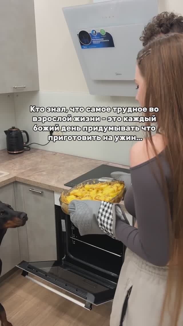 ВЗРОСЛАЯ ЖИЗНЬ 🥲
