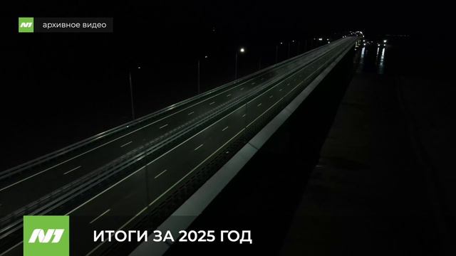 Губернатор Югры выступил с отчётом о работе в 2025 году