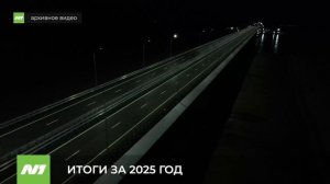 Губернатор Югры выступил с отчётом о работе в 2025 году
